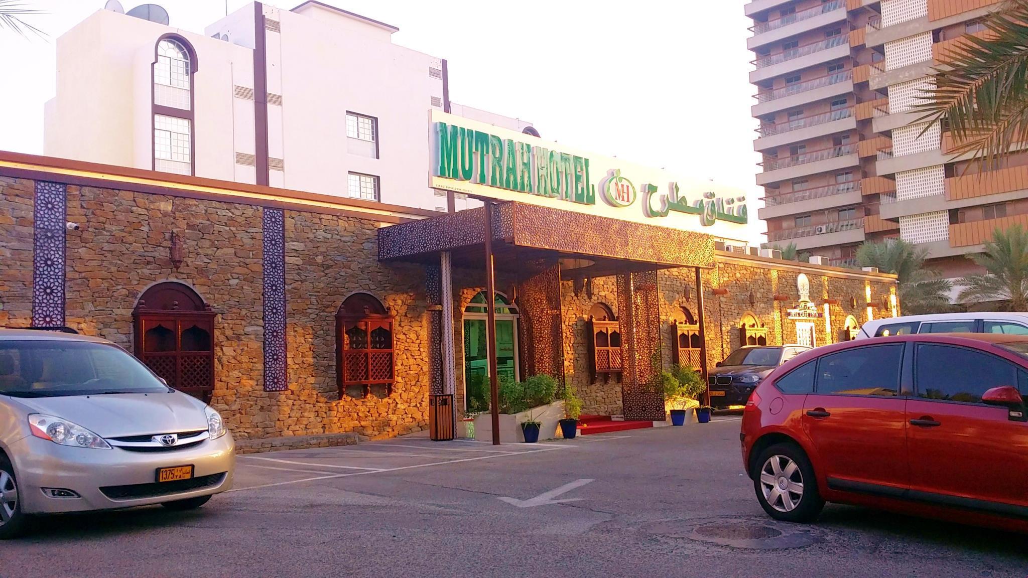 מוסקט Mutrah Hotel מראה חיצוני תמונה